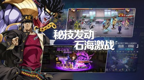 流沙之星热血猎人安卓最新版