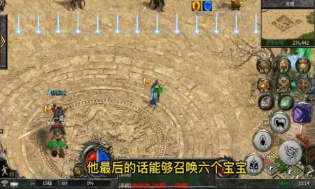 怒风传奇(附攻略)高爆版