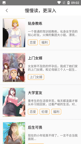 怡萱动漫
