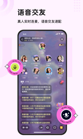 小浣熊语音2022最新版
