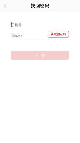 江西干部网络学院
