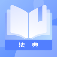 智慧小法典APP官方版