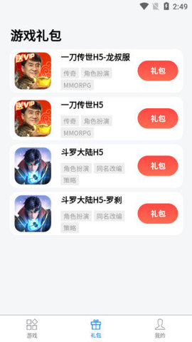 七里游戏平台免费版