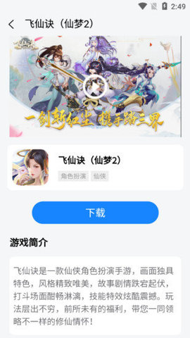 七里游戏平台免费版