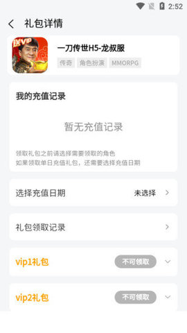 七里游戏平台免费版