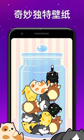 充电动画特效汉化破解版