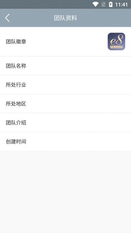 易发国际 (2)