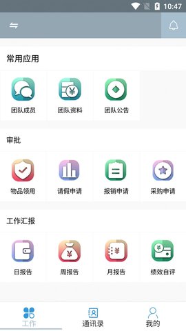 易发国际 (1)