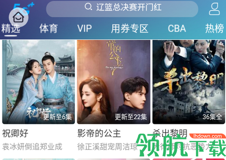 沙皮APP正式版