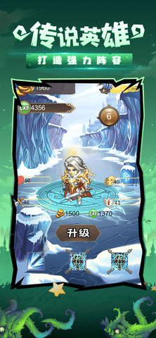 永劫大陆手游