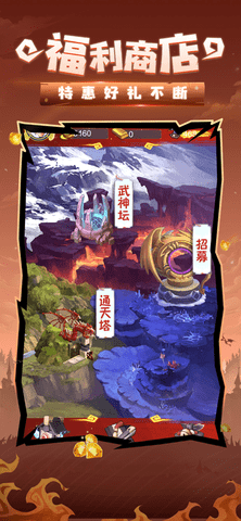 永劫大陆手游