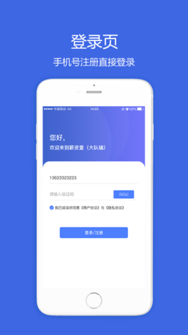 薪资查
