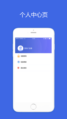 薪资查
