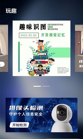 倒数日备忘清单APP官方版