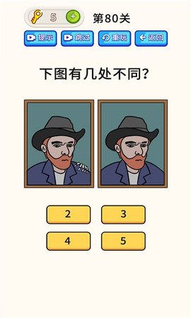 最强疯狂脑力官方版