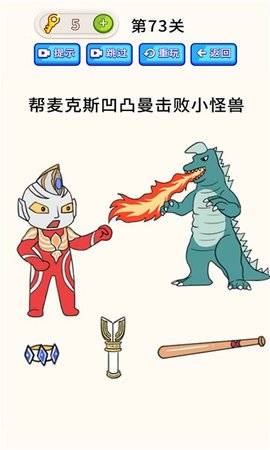 最强疯狂脑力官方版