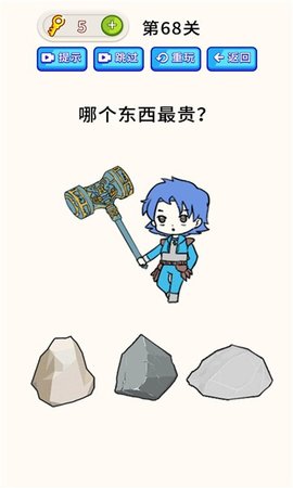 最强疯狂脑力官方版