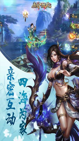 魔神战纪神魔榜2022最新版