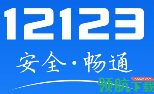 湖南学法减分APP题库及答案