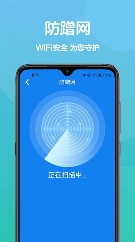 无线网络工具箱免费版