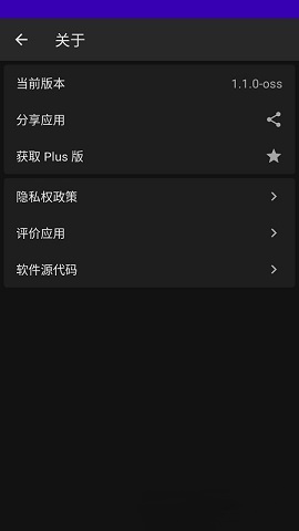 菠萝锁屏APP高级版