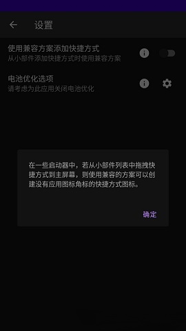 菠萝锁屏APP高级版