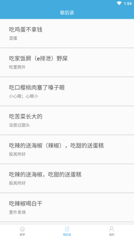 追慕解梦去广告版