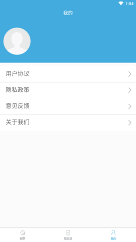追慕解梦