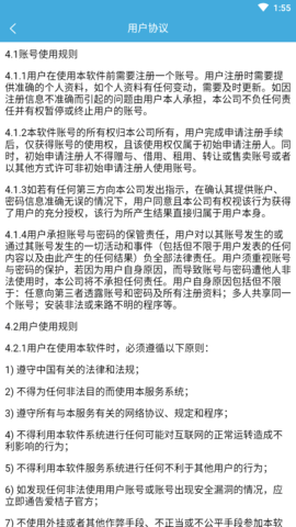 追慕解梦