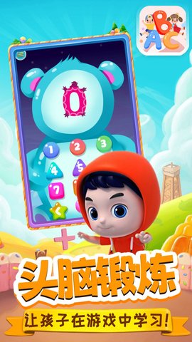 泡泡识字儿童启蒙APP官方版