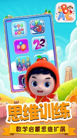 泡泡识字儿童启蒙APP官方版