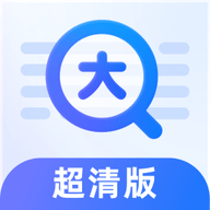 放大镜超清版APP高级版