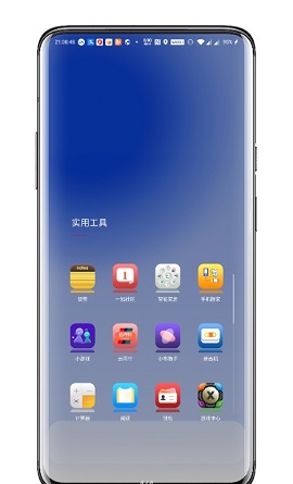 Ns图标APP免费版