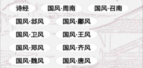 众洋古诗词学习软件app
