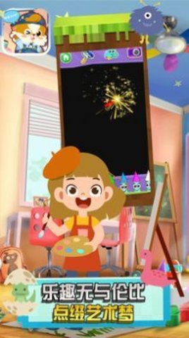 星月宝宝识字卡完整版app