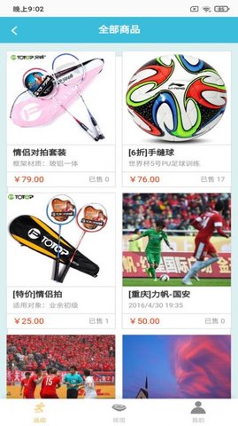 耐华喜体会预约软件app