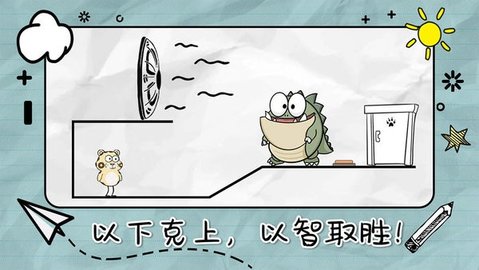 画线来闯关单机版