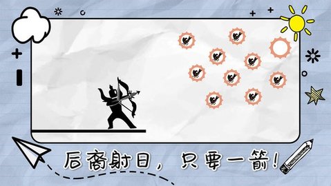 画线来闯关单机版