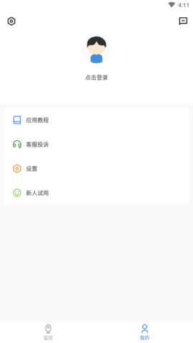 手机健康看家