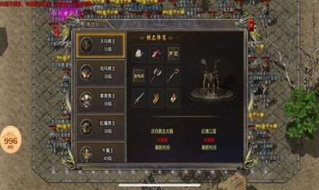 西游极速版传奇无限元宝钻石版