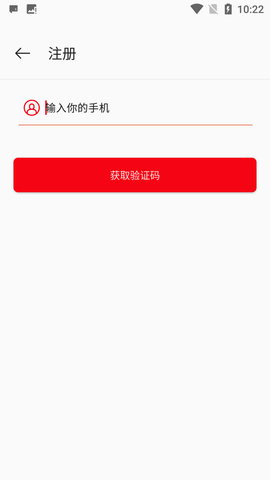 一加社区论坛APP手机版