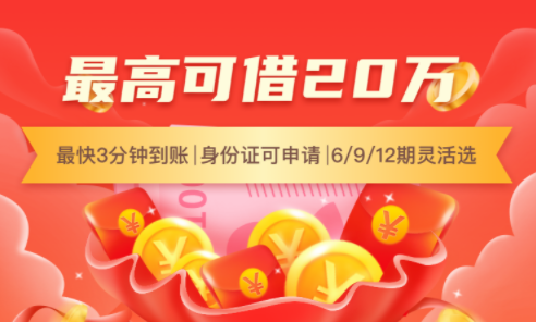 钱站app官方版入口