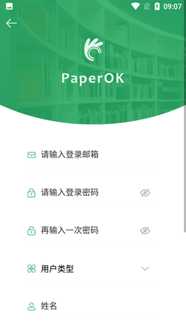 paperok免费论文查重入口手机版