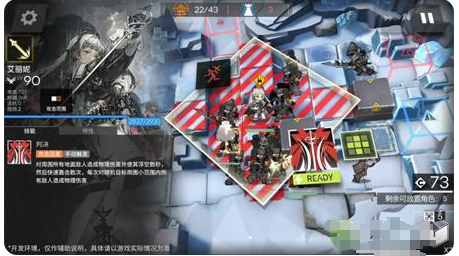 明日方舟艾丽妮技能是什么 艾丽妮技能强度分析