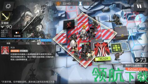 明日方舟艾丽妮技能是什么 艾丽妮技能强度分析