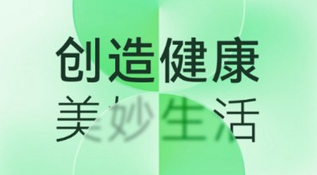 小维健康平台app