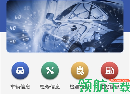 油品检测预约助手2022最新版