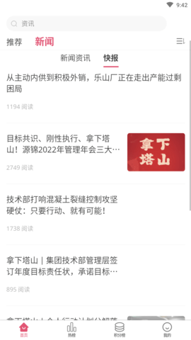 胡杨社区 (3)