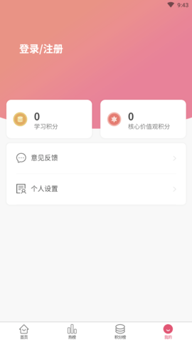 胡杨社区 (6)