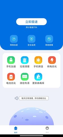 双鱼加速2022官方版
